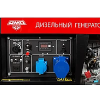 Дизельный генератор AMO ADG 8000EA