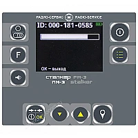 Маркероискатель Радио-Сервис Сталкер ПМ-3 (запись/чтение, Li-Ion)