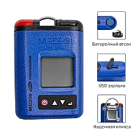 Газоанализатор (измеритель концентрации кислорода) МЕГЕОН 08101